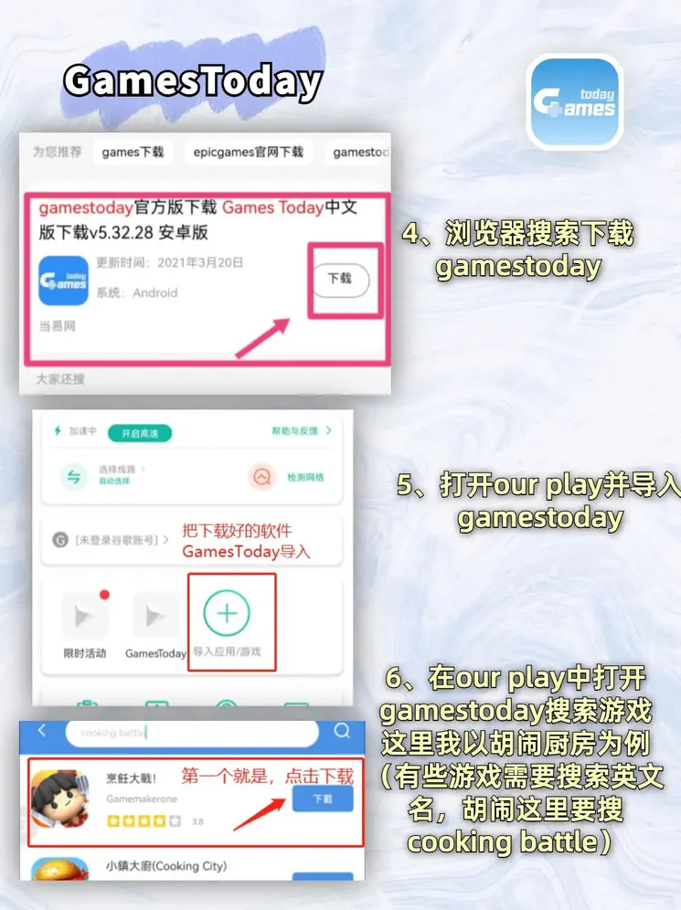 官方网络彩票平台下载截图2