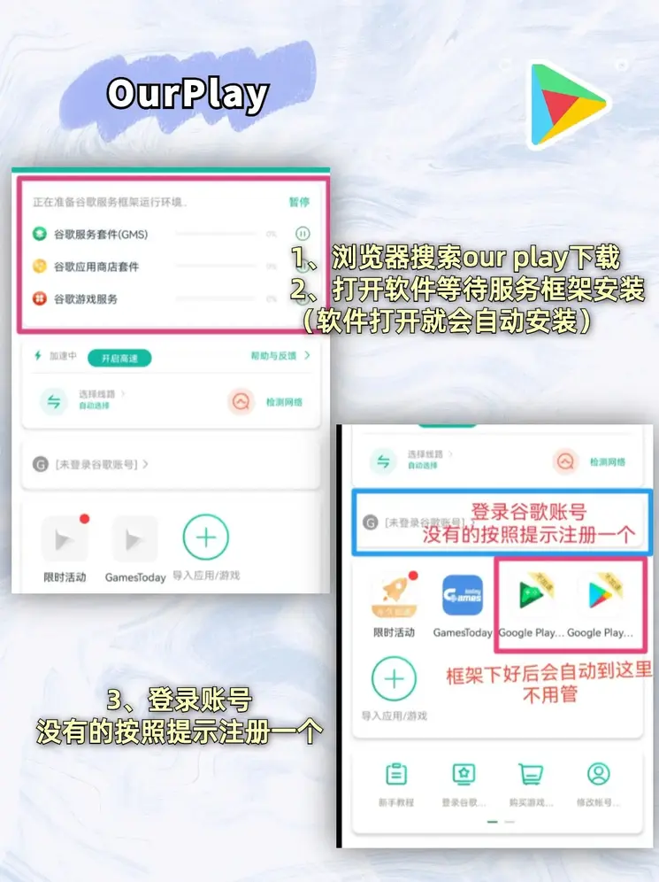 官方网络彩票平台下载截图1